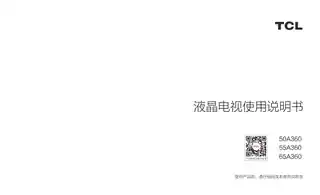 TCL 50A360_55A360_65A360